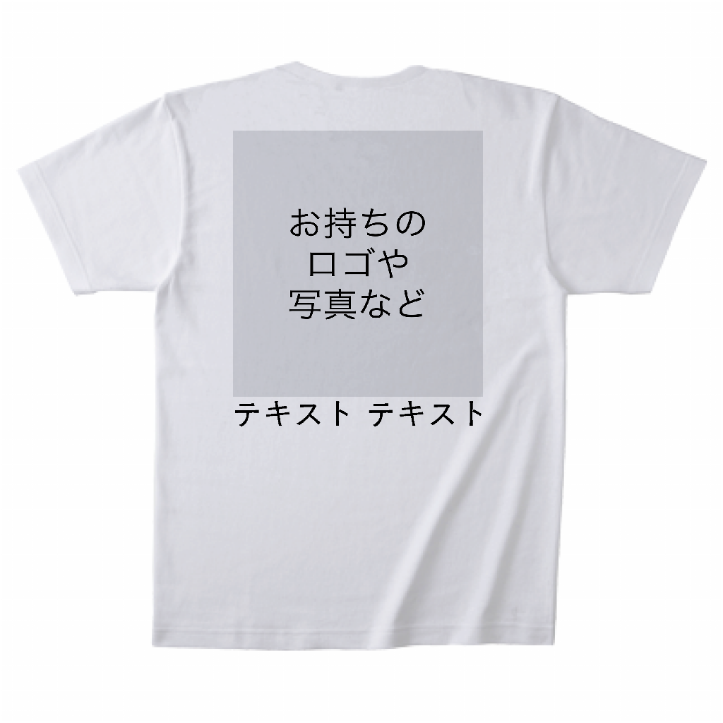 tシャツ 右胸 ロゴ 販売